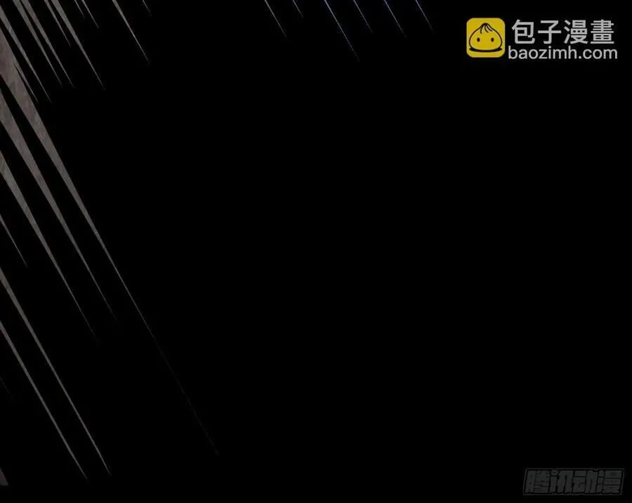 邪气吞噬134