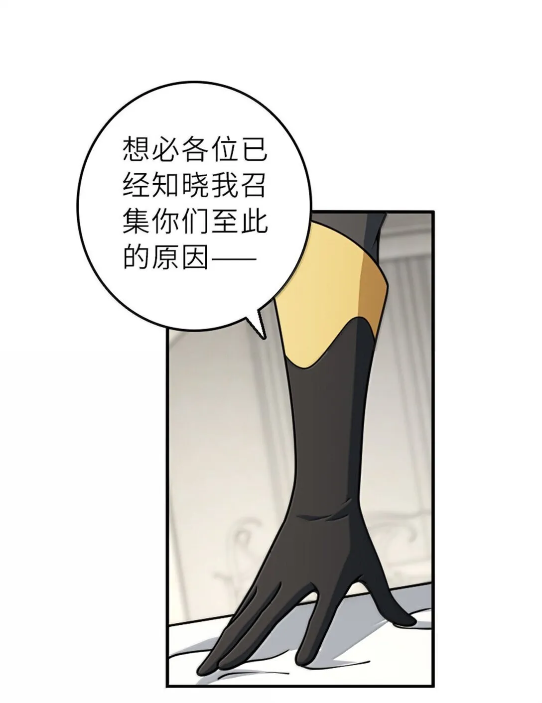 624 火炬行动4