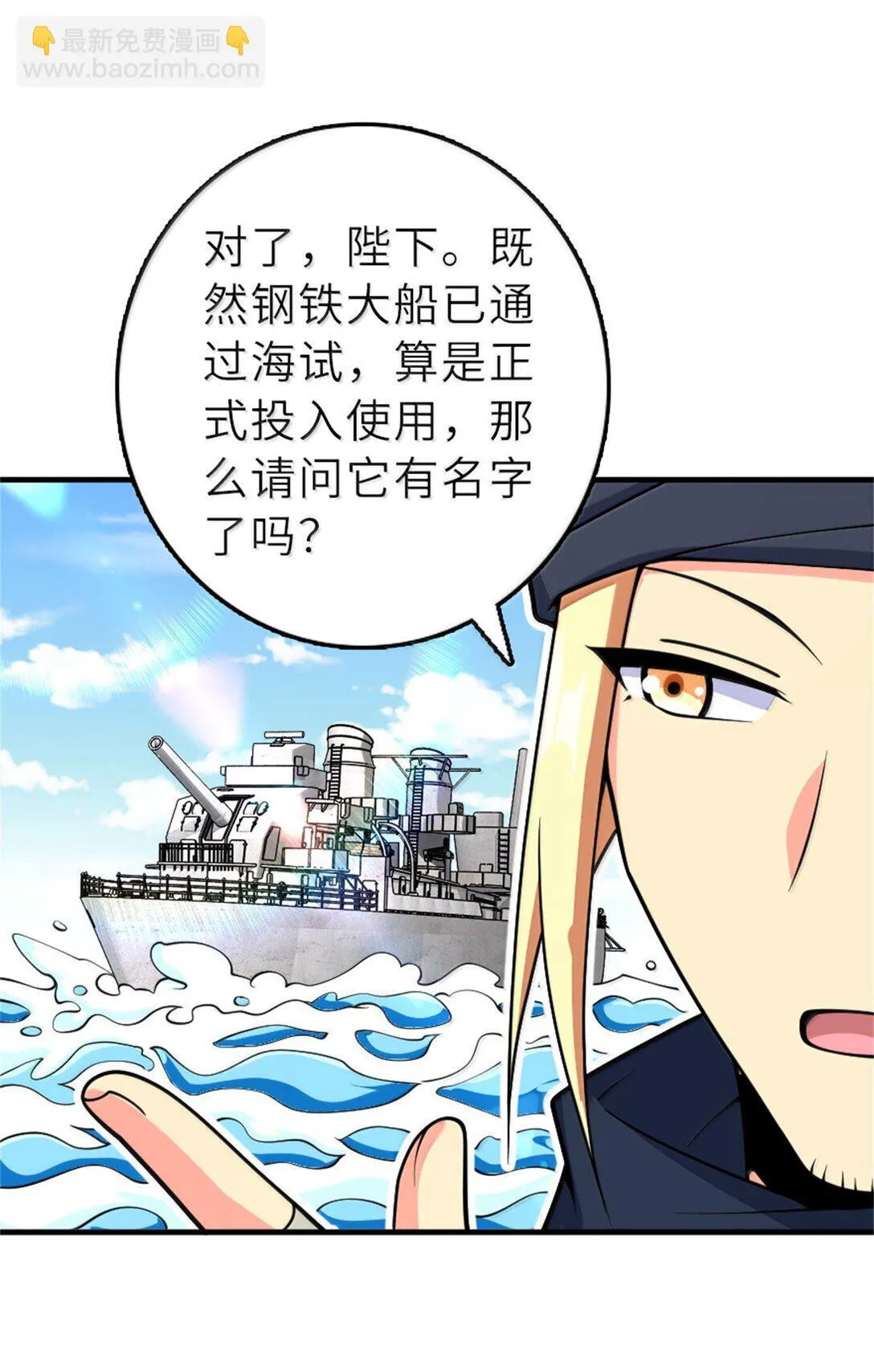 620 辞行39