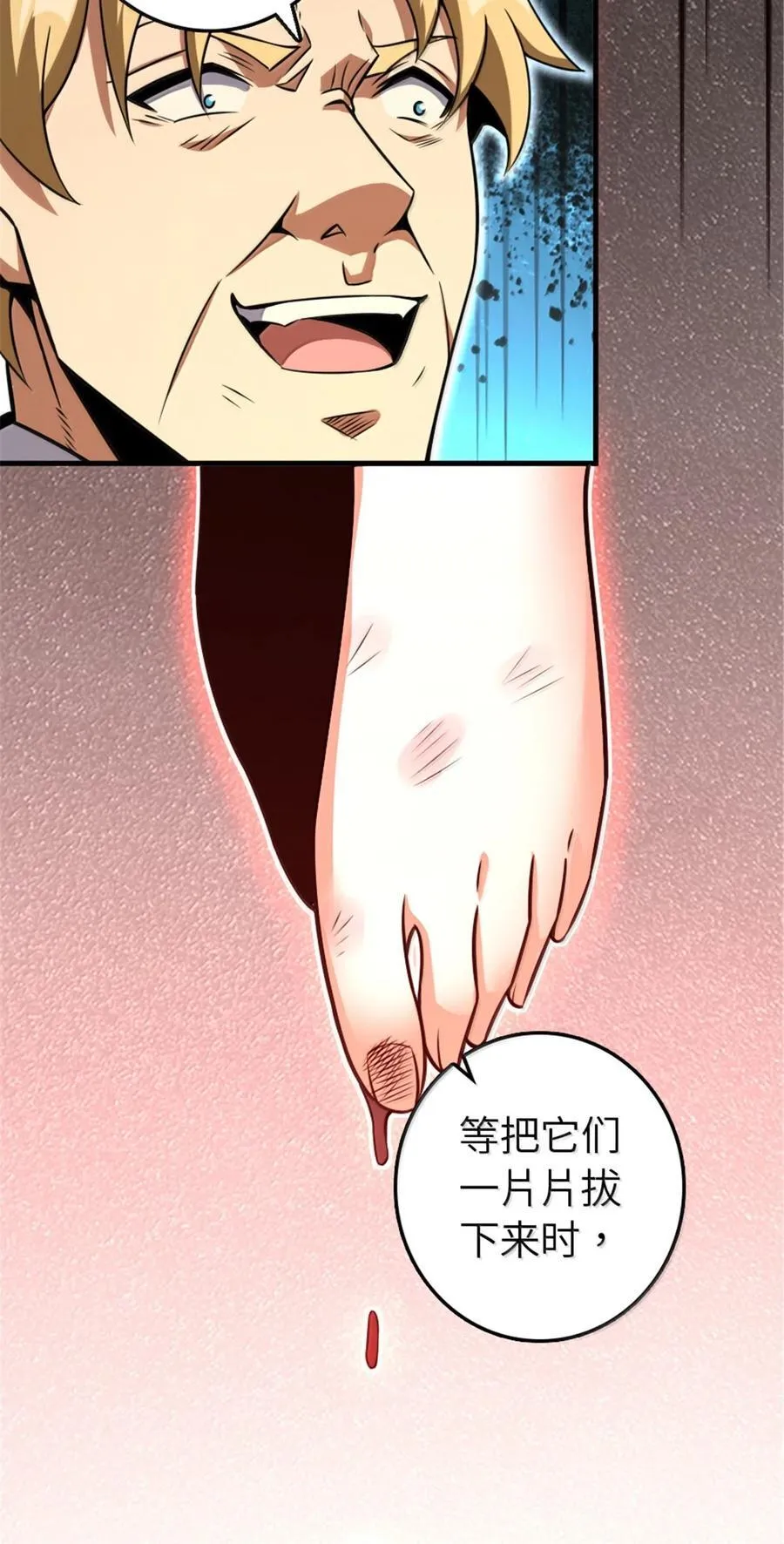 617 被俘者58