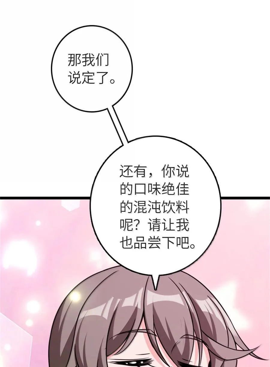 613 不放弃的旧贵族35