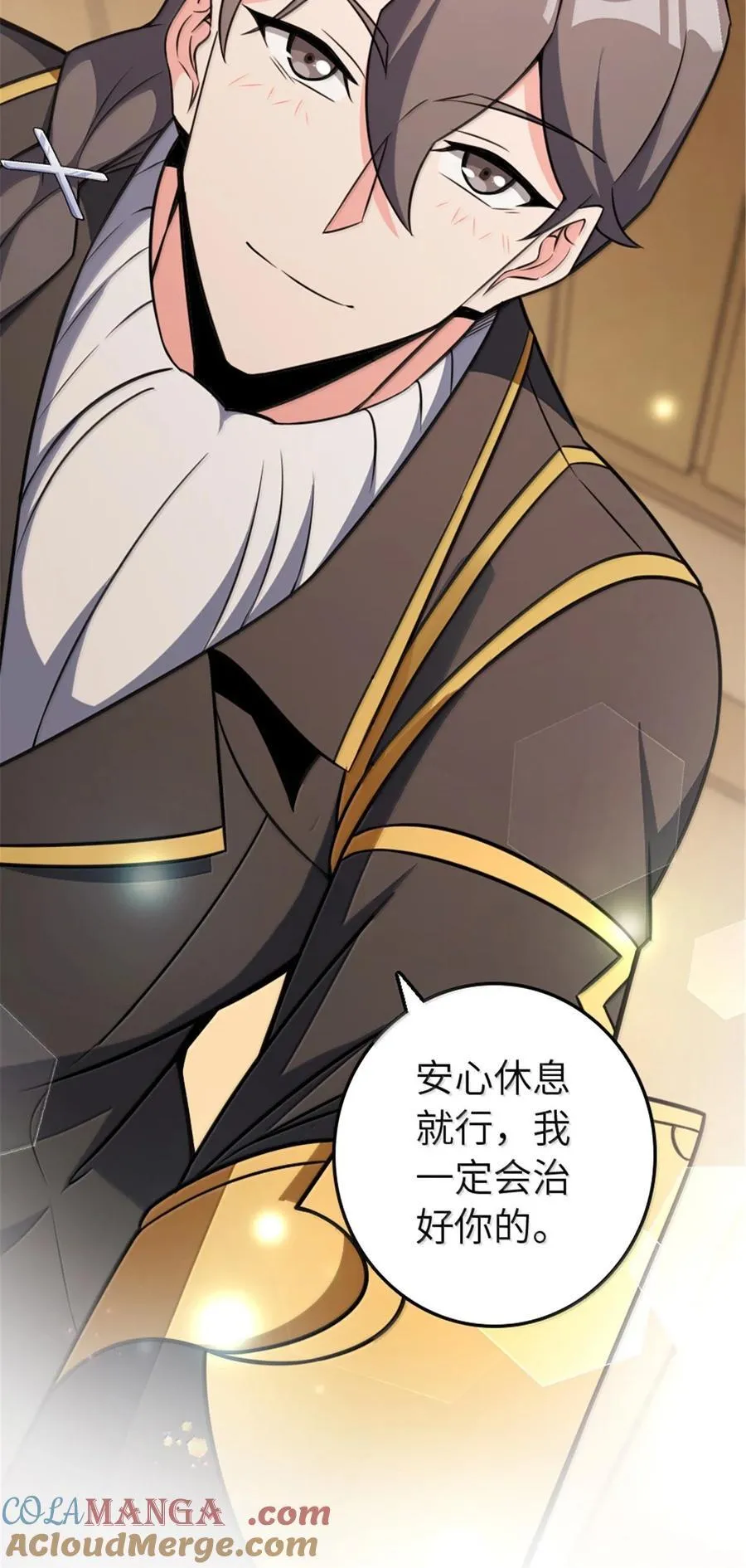 609 魔力诅咒24
