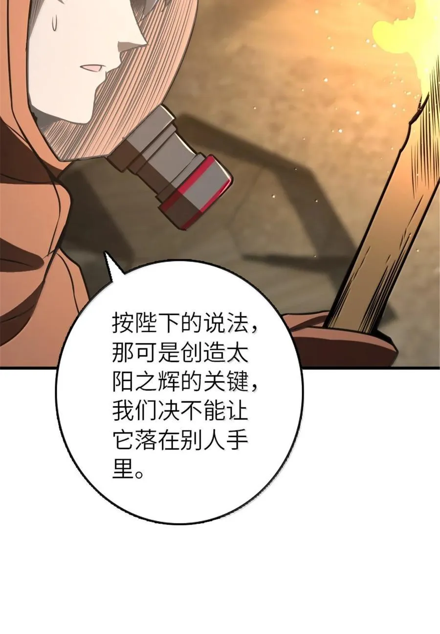 615 见见“神明”吧53