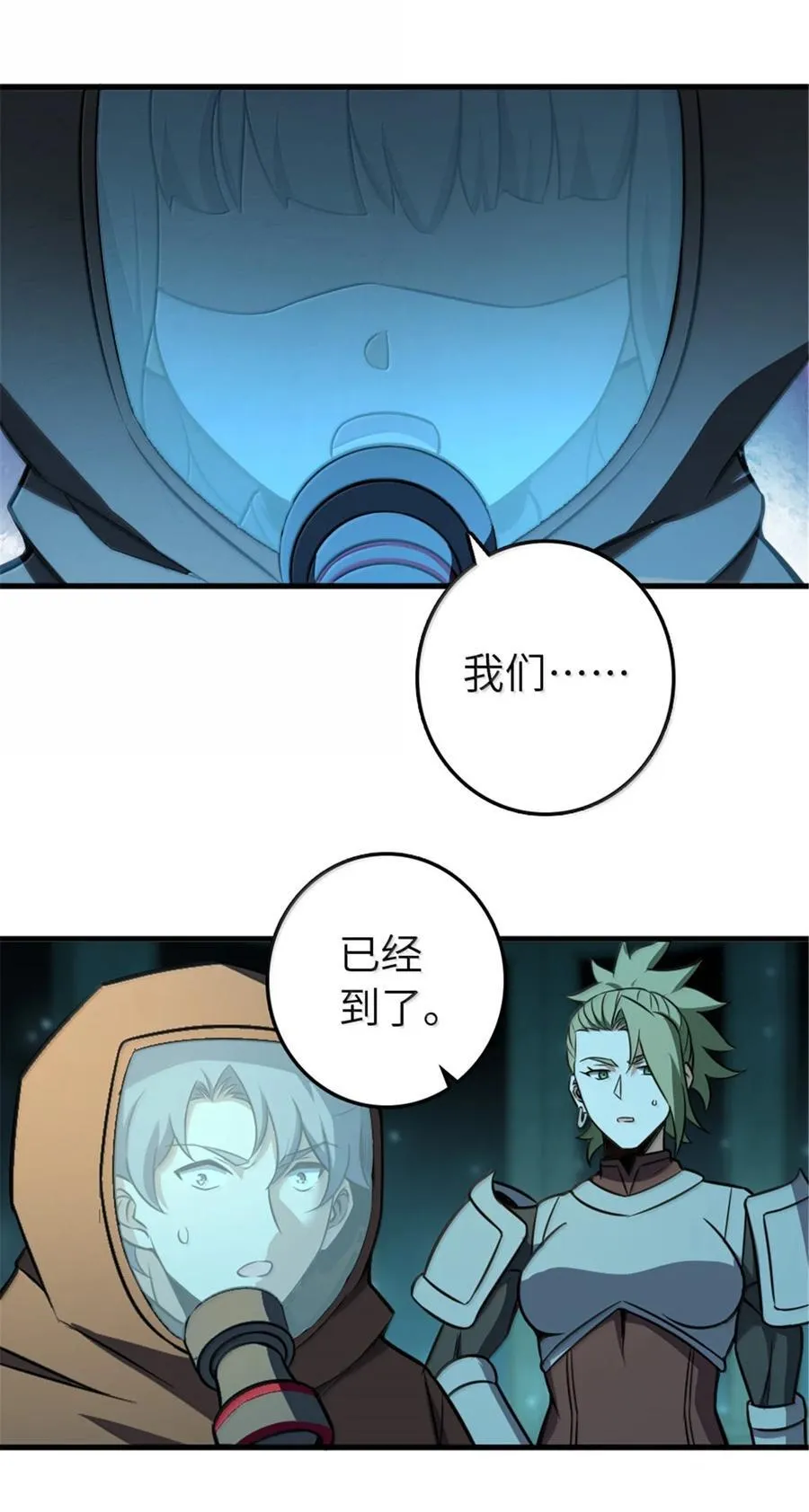 616 源头13