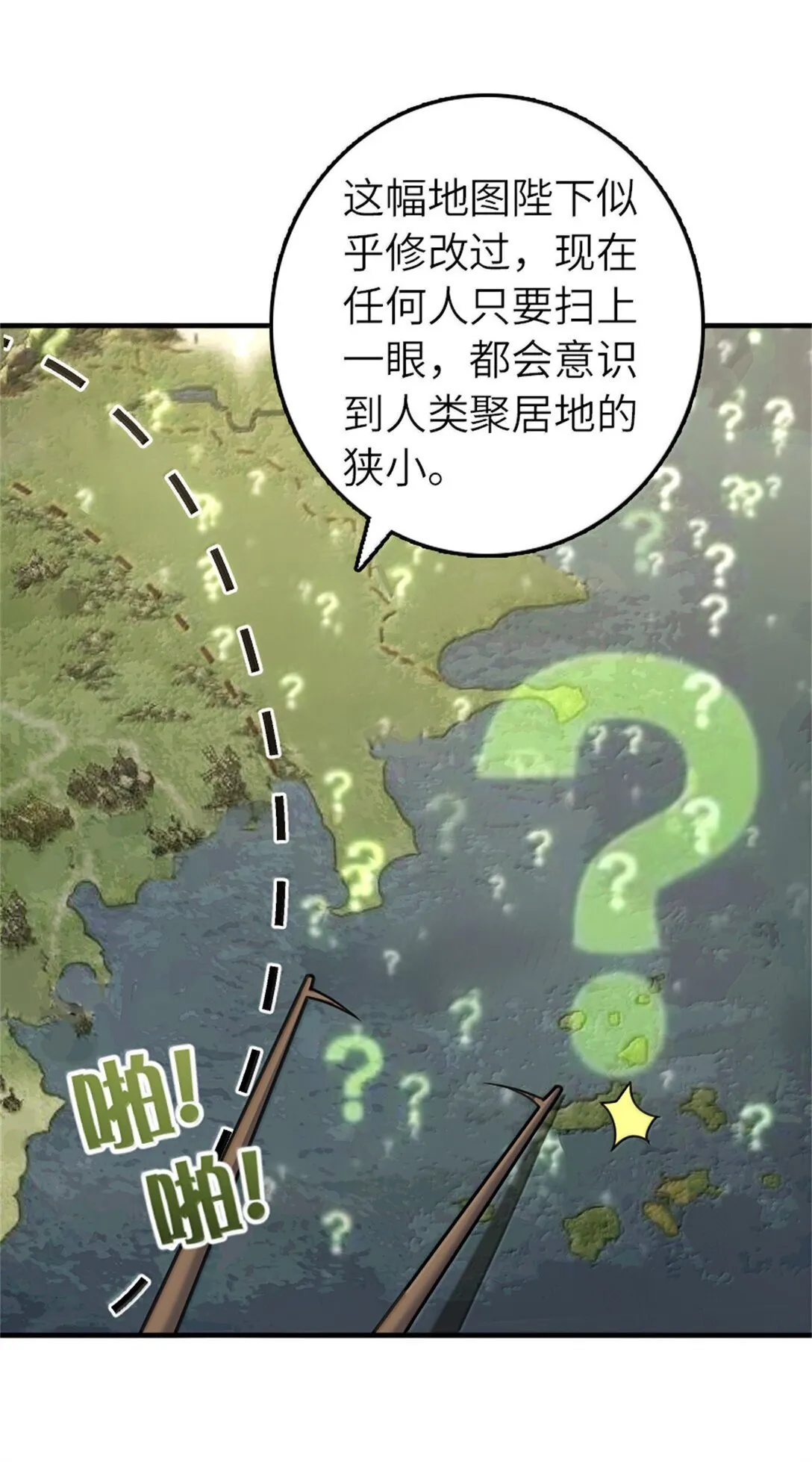 624 火炬行动14