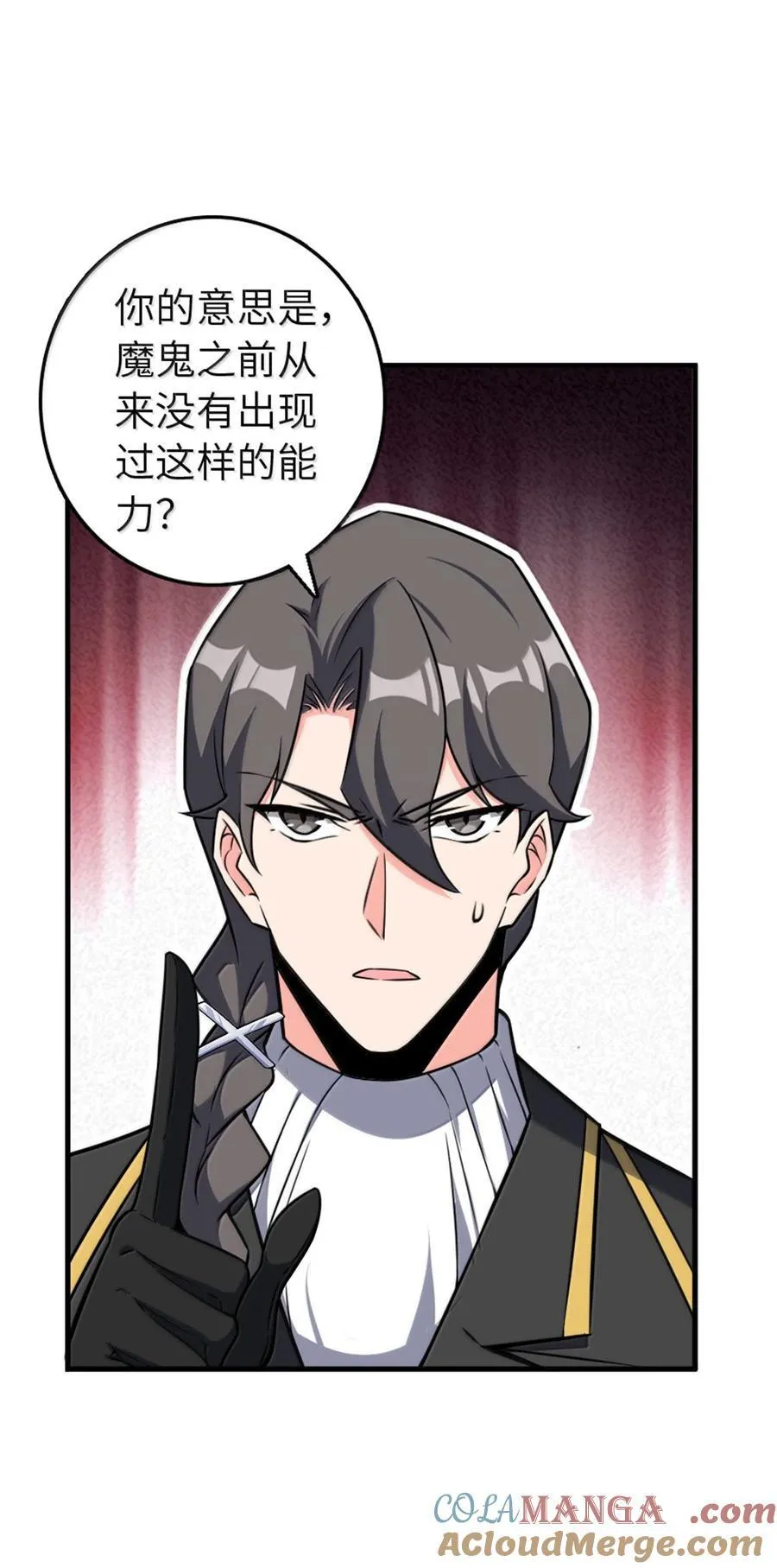 609 魔力诅咒12