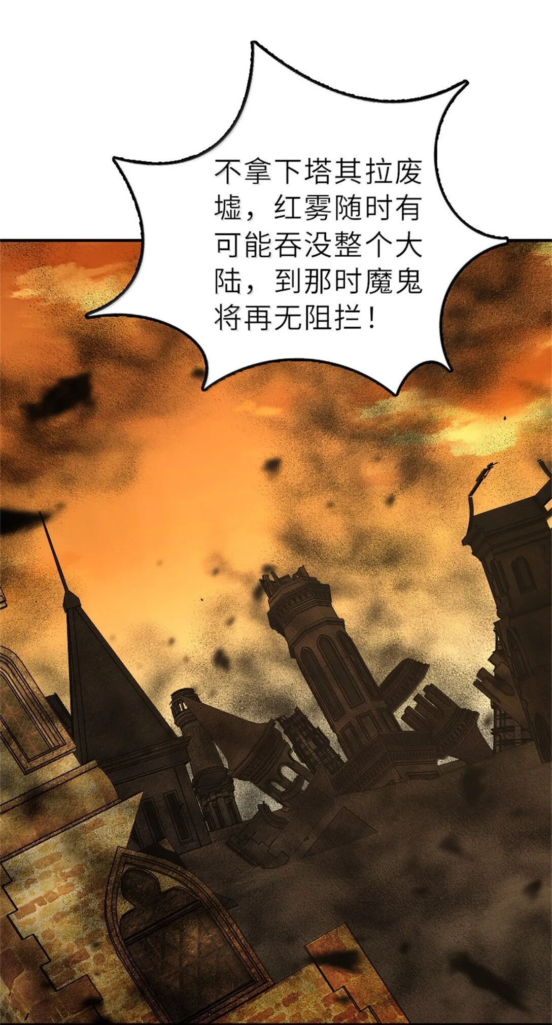 624 火炬行动9