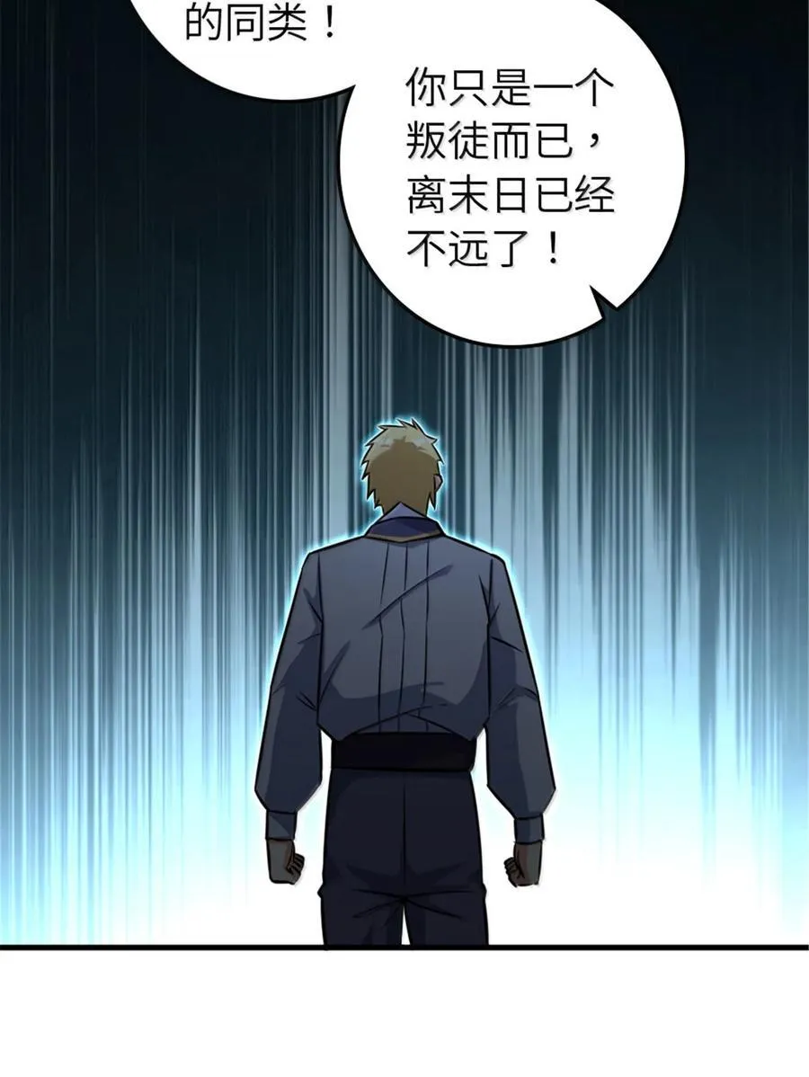 617 被俘者53