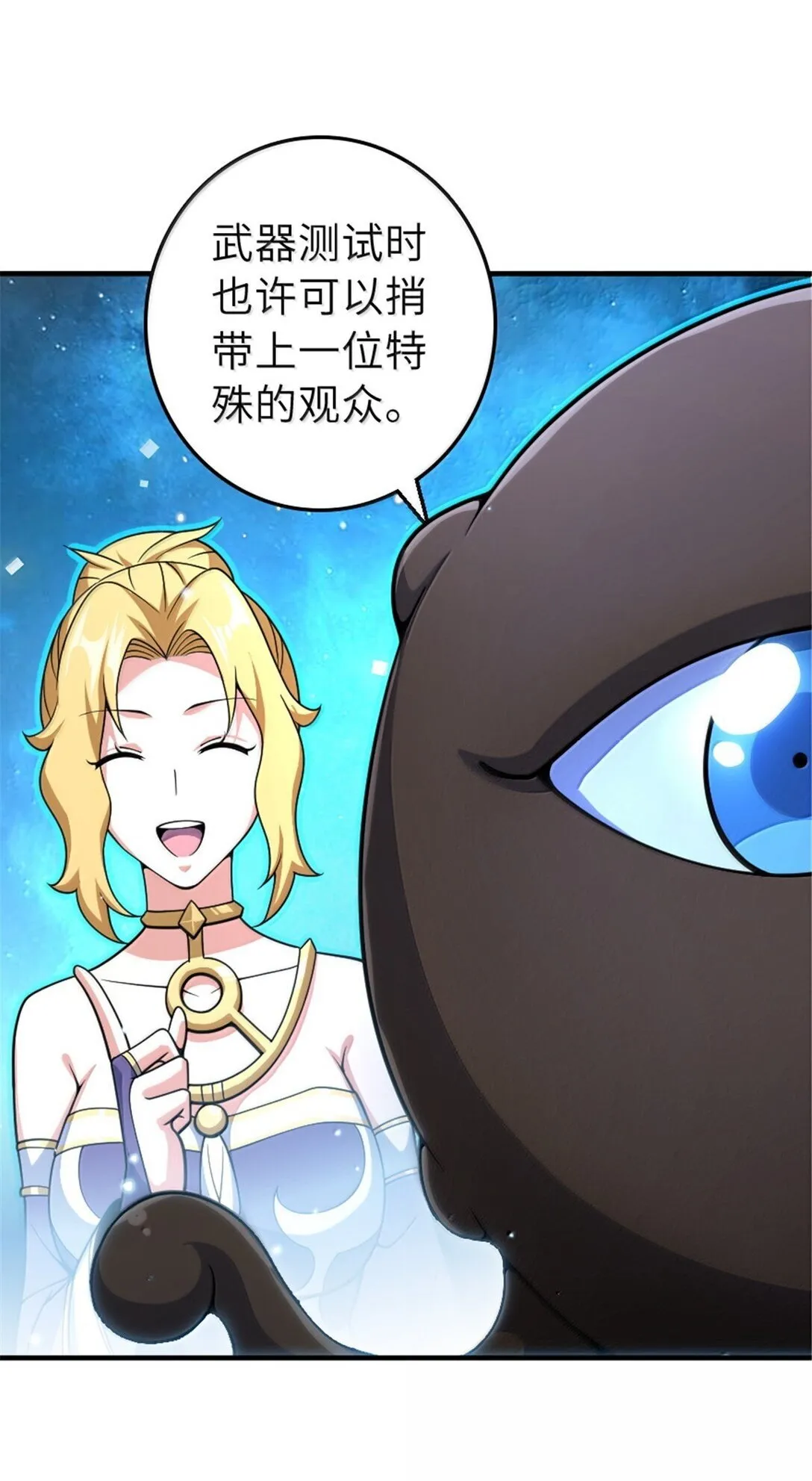 627 “虫子”的火焰11