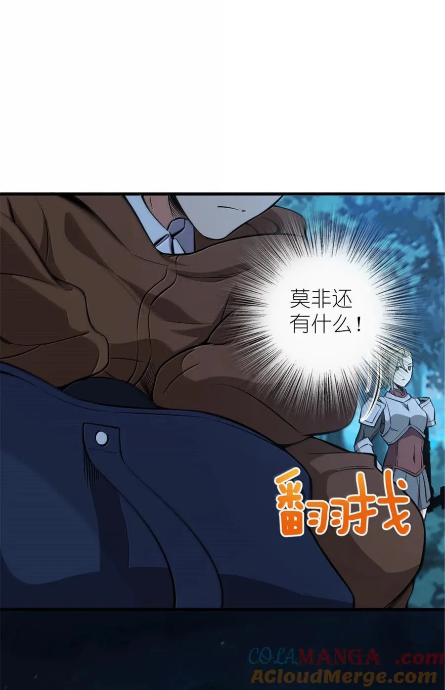 615 见见“神明”吧24