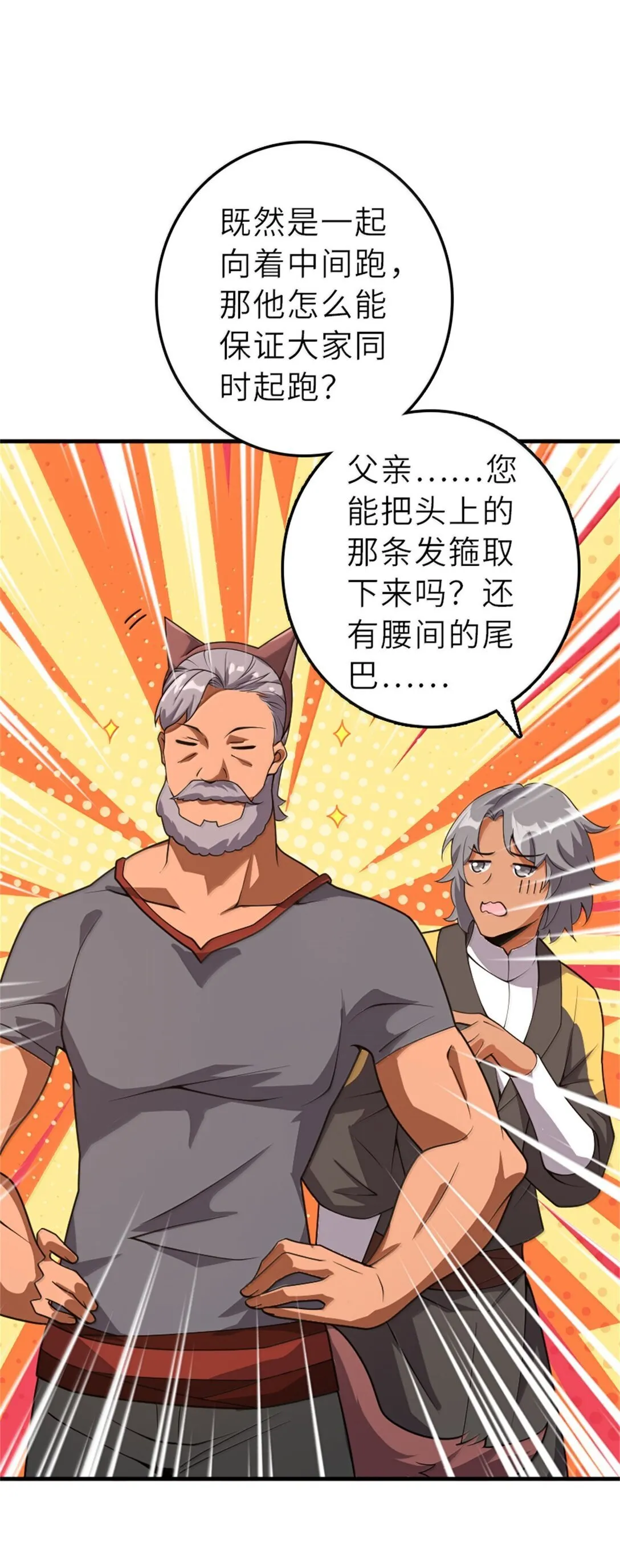 621 十年之期17