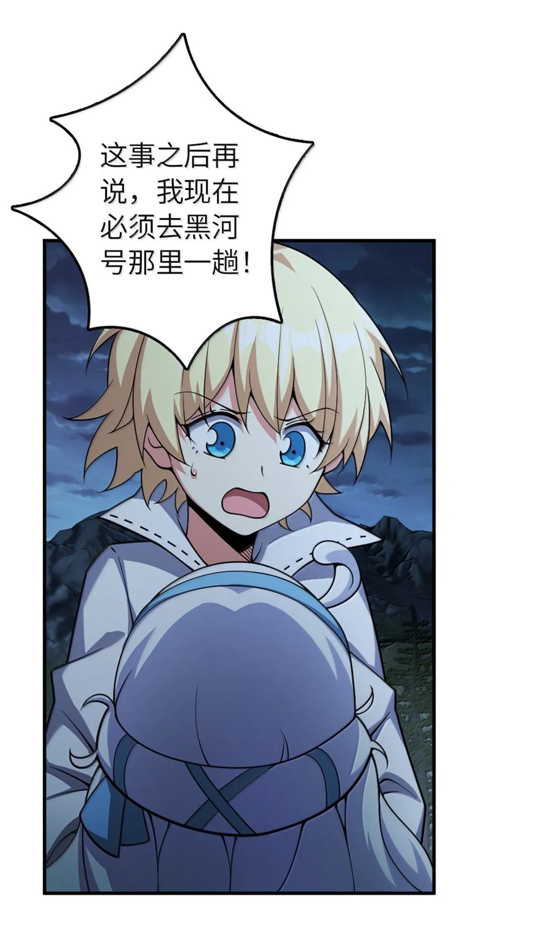 632 夜幕中的混战37