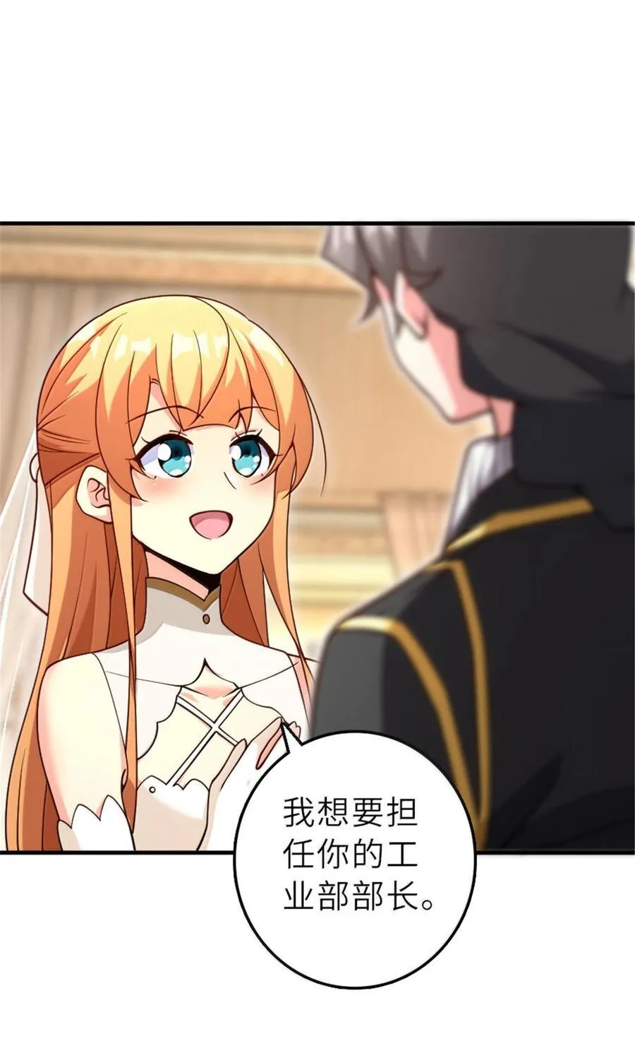 606 灰堡之王14