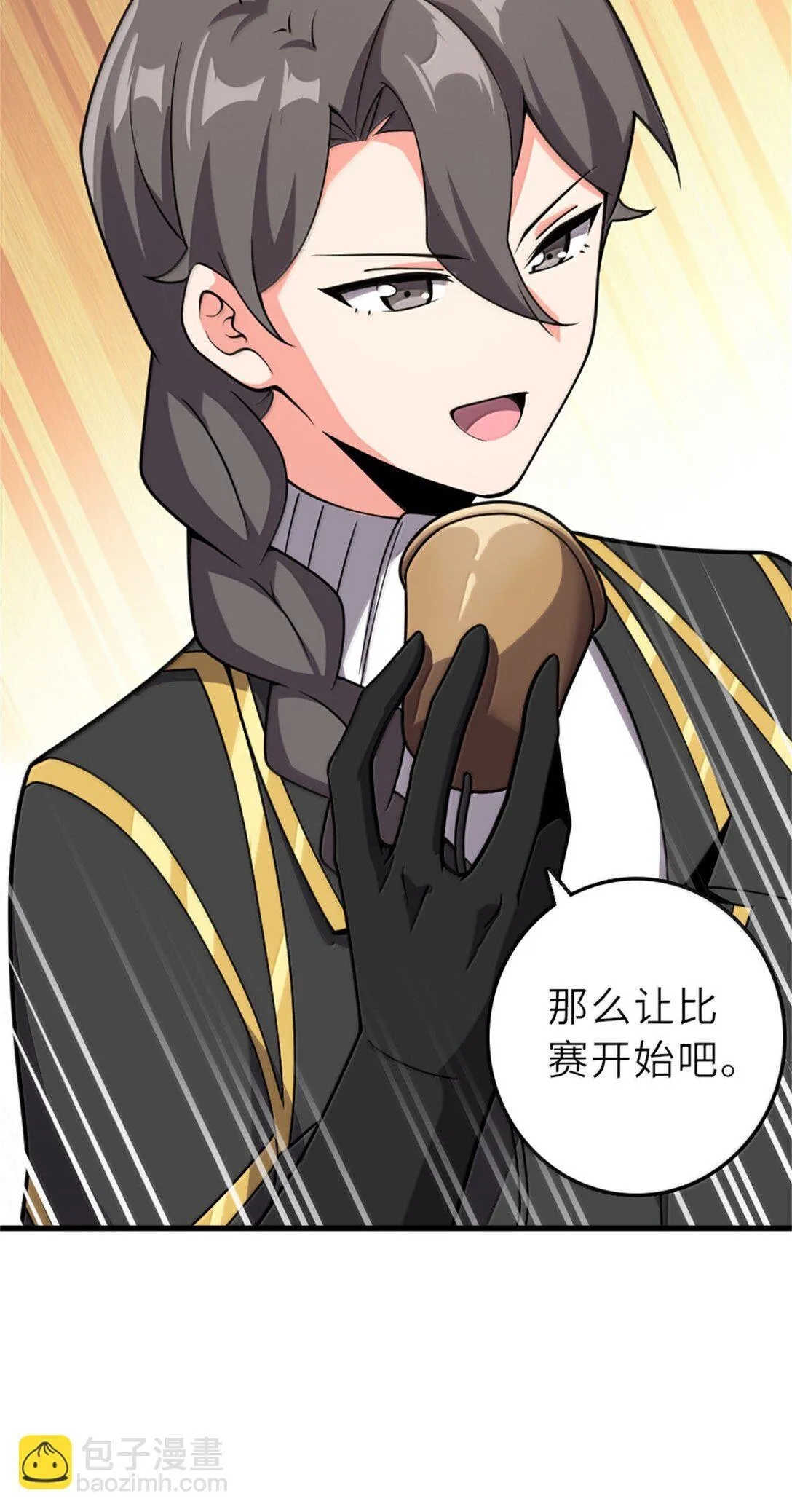 621 十年之期15