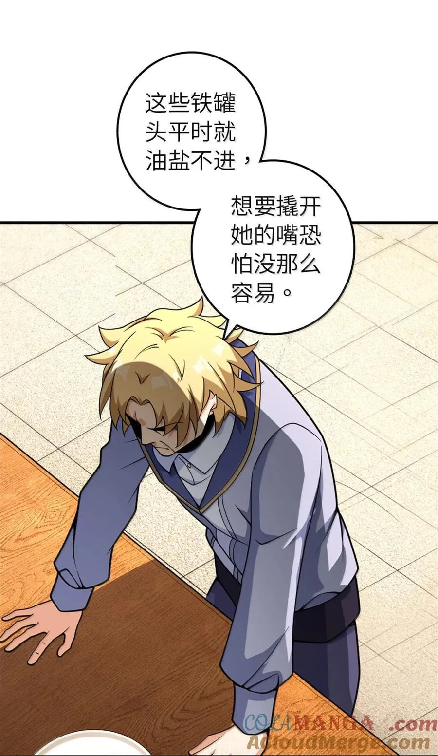 618 远古宝物3