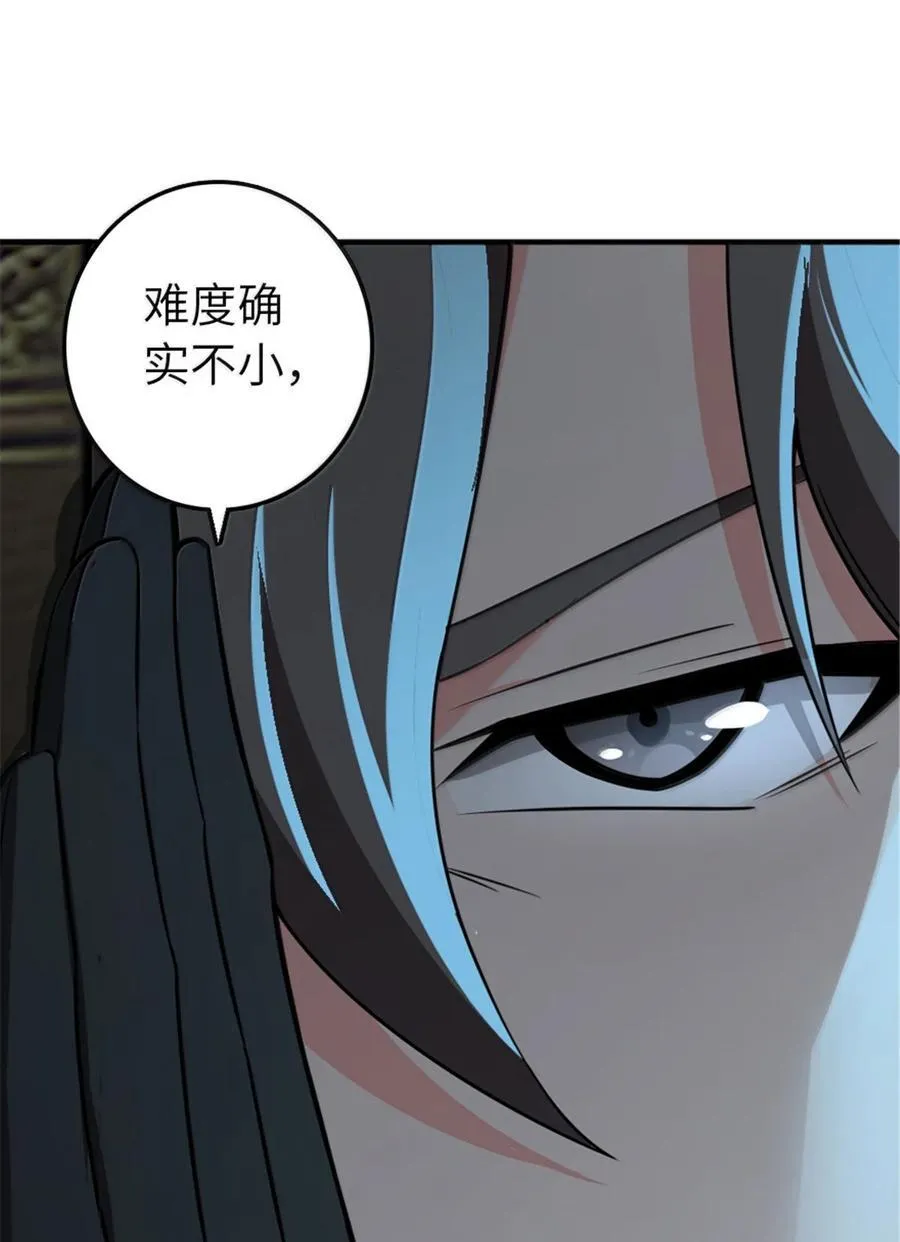 609 魔力诅咒55