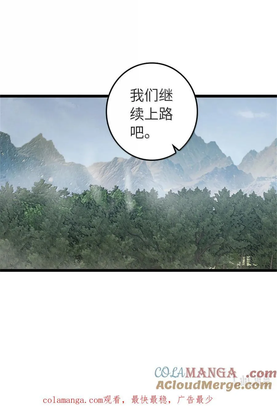 613 不放弃的旧贵族72