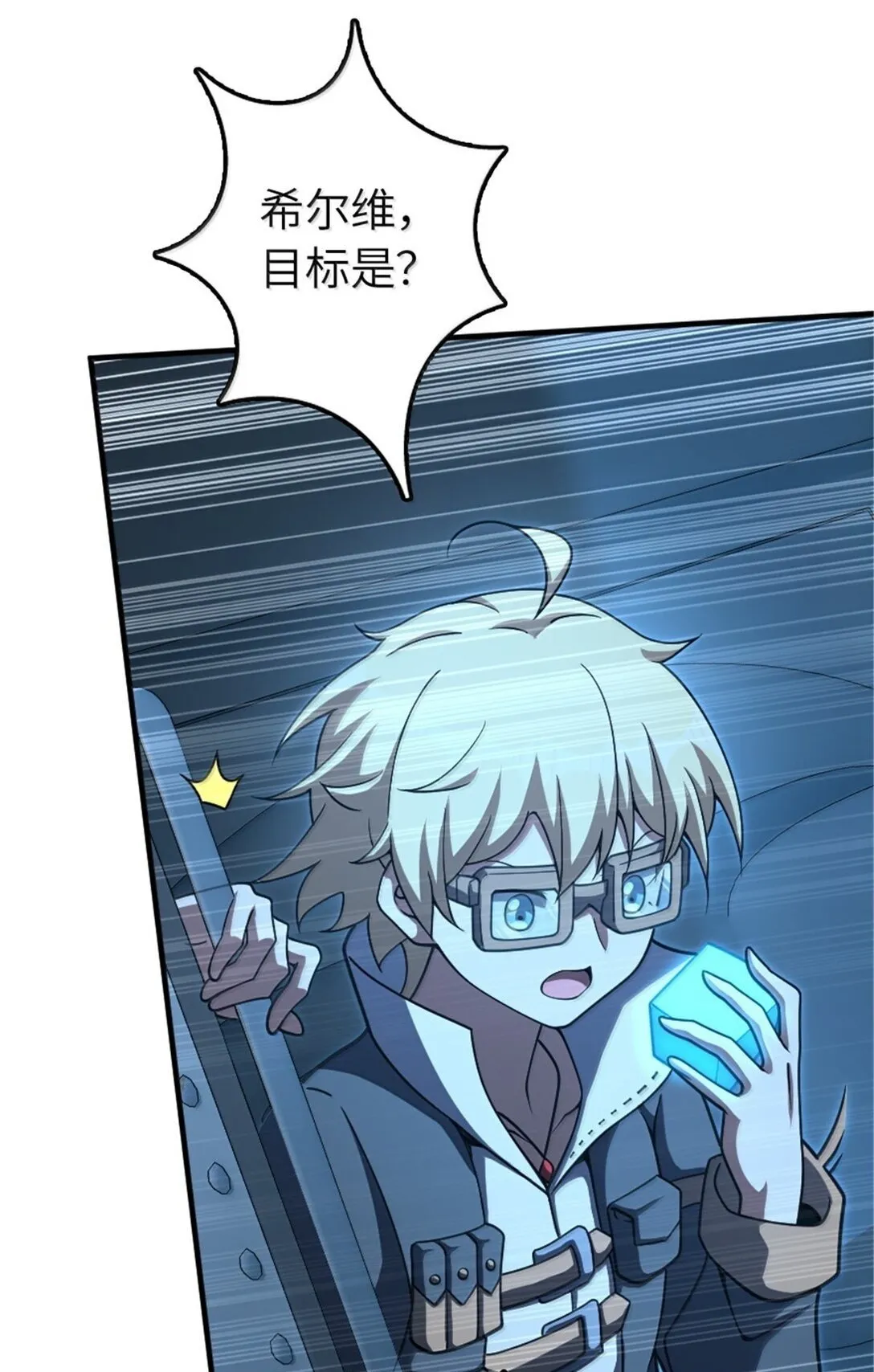 633 黑色幽灵49