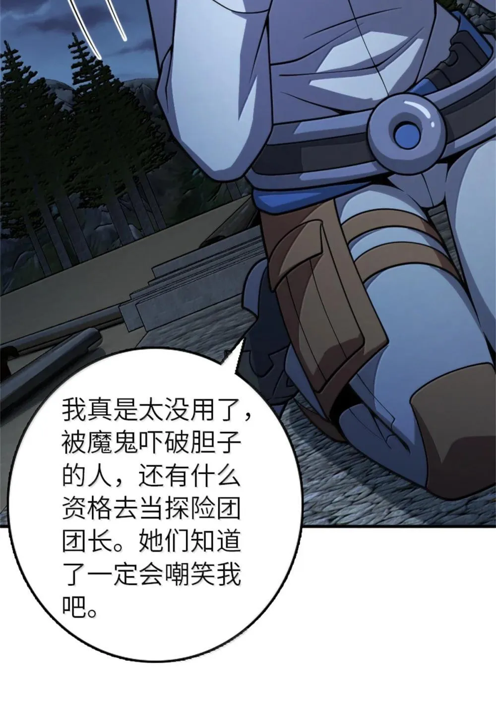 631 寂静的夜34