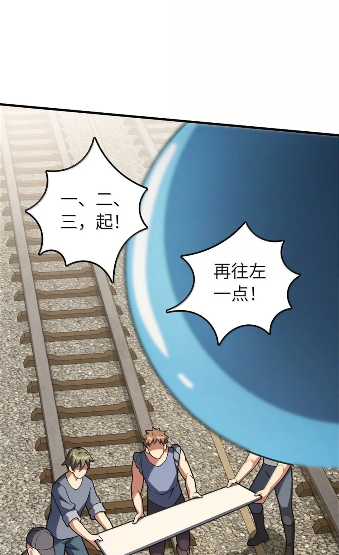 628 沃土前线49