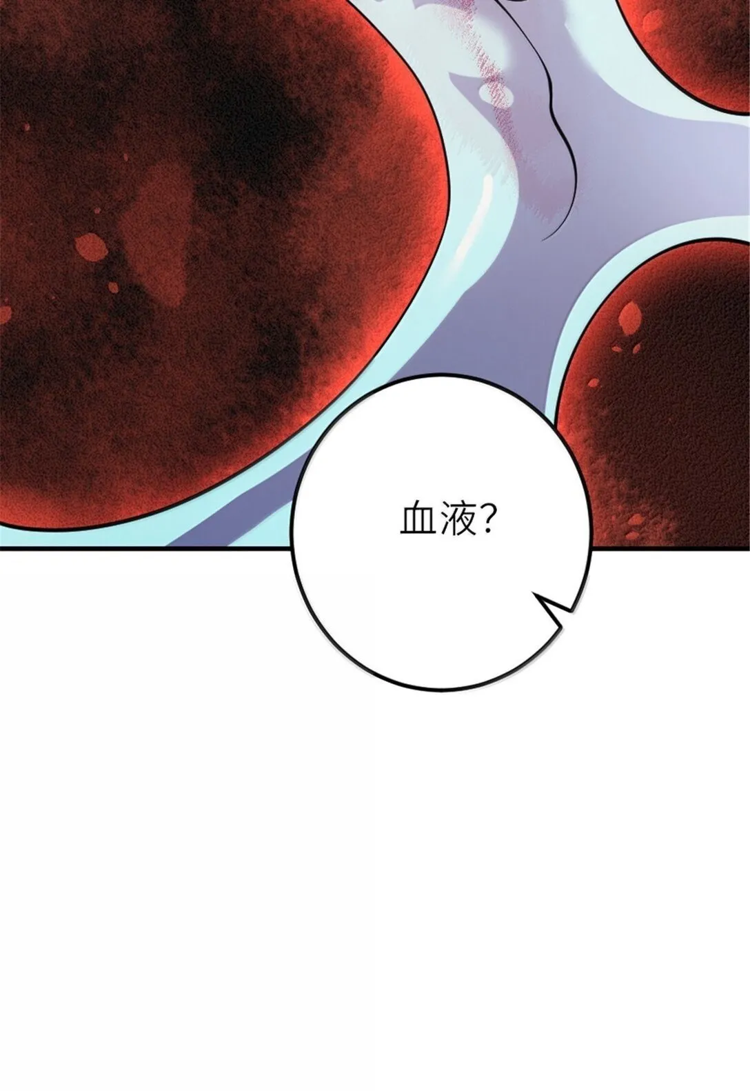 626 凝固之焰51
