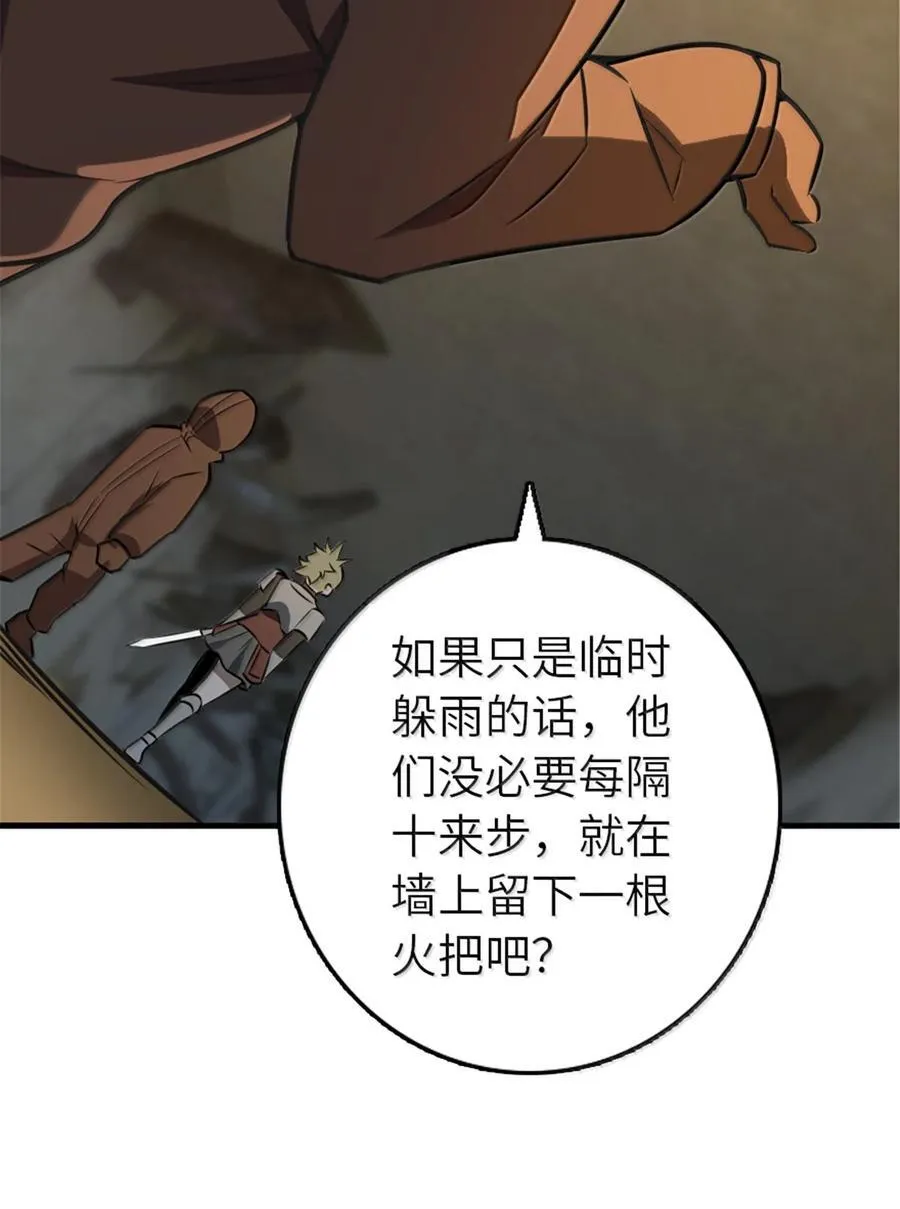 615 见见“神明”吧49