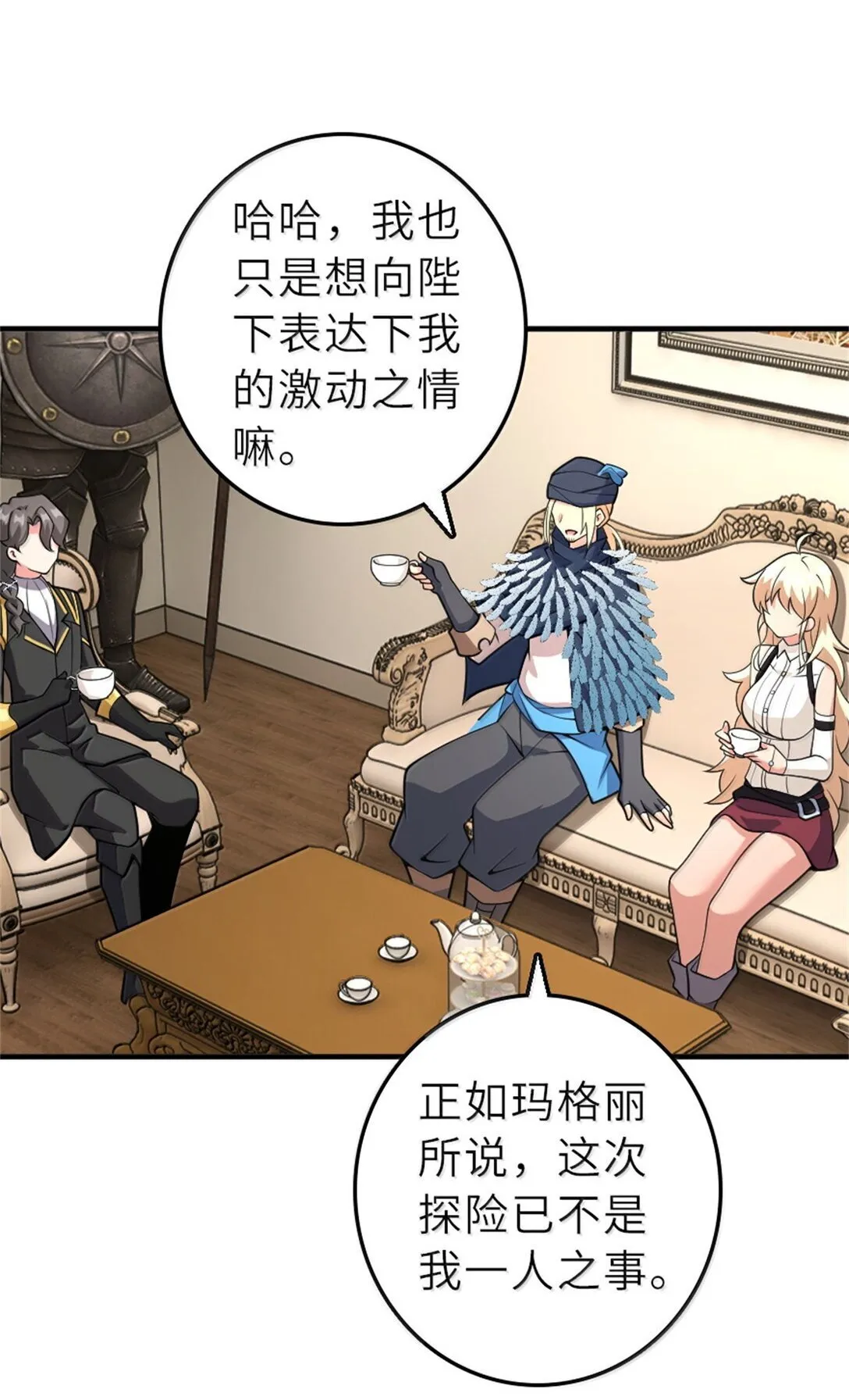 620 辞行23