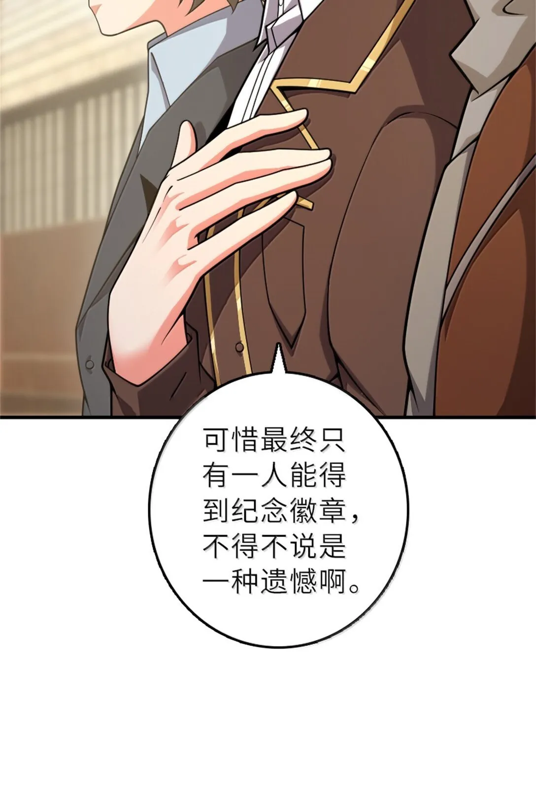 623 战争宣言3