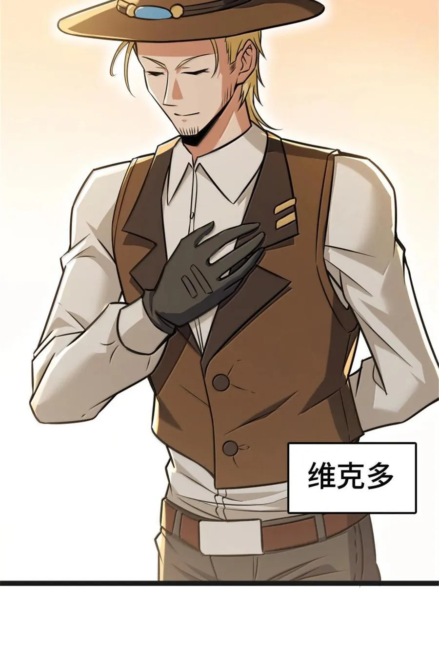 608 无法愈合的伤口16
