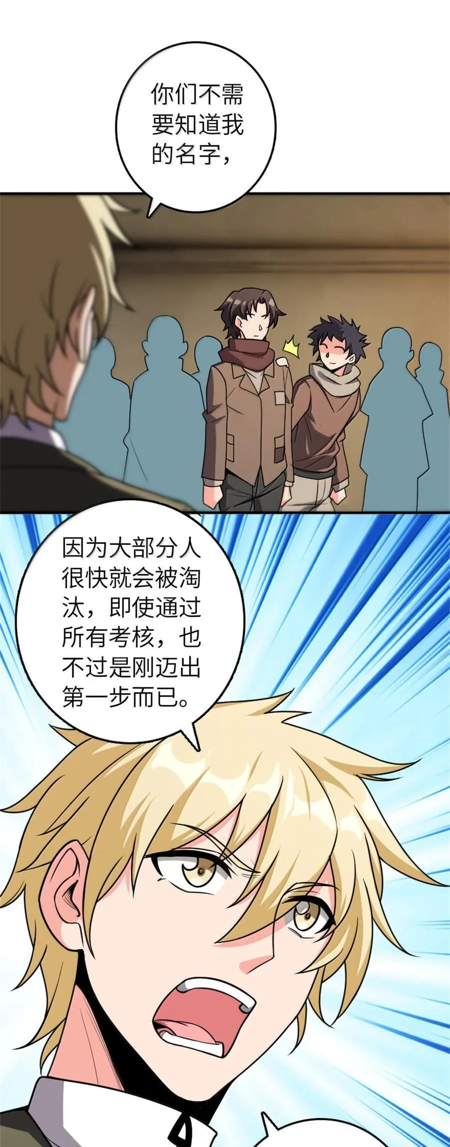 611 空骑士测试8