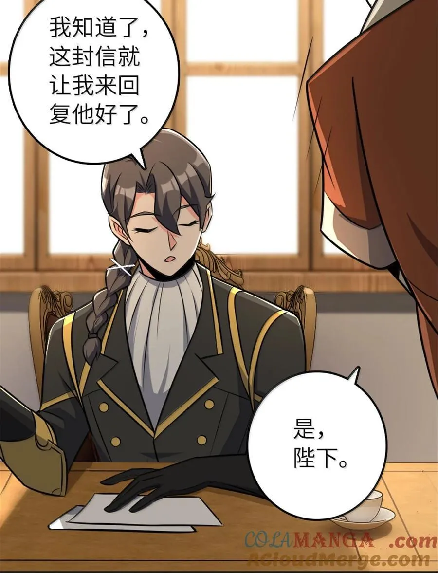 608 无法愈合的伤口6