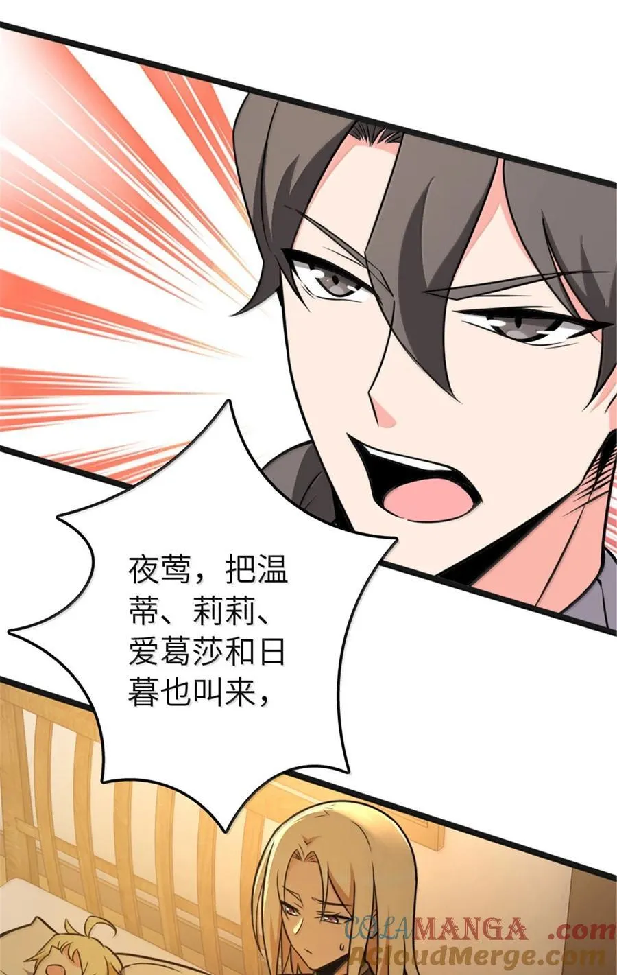 608 无法愈合的伤口60