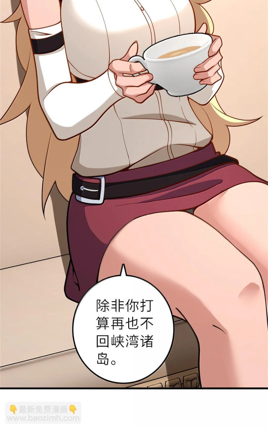 620 辞行22