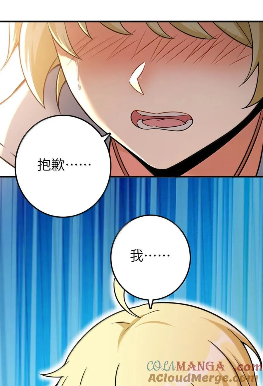 609 魔力诅咒21