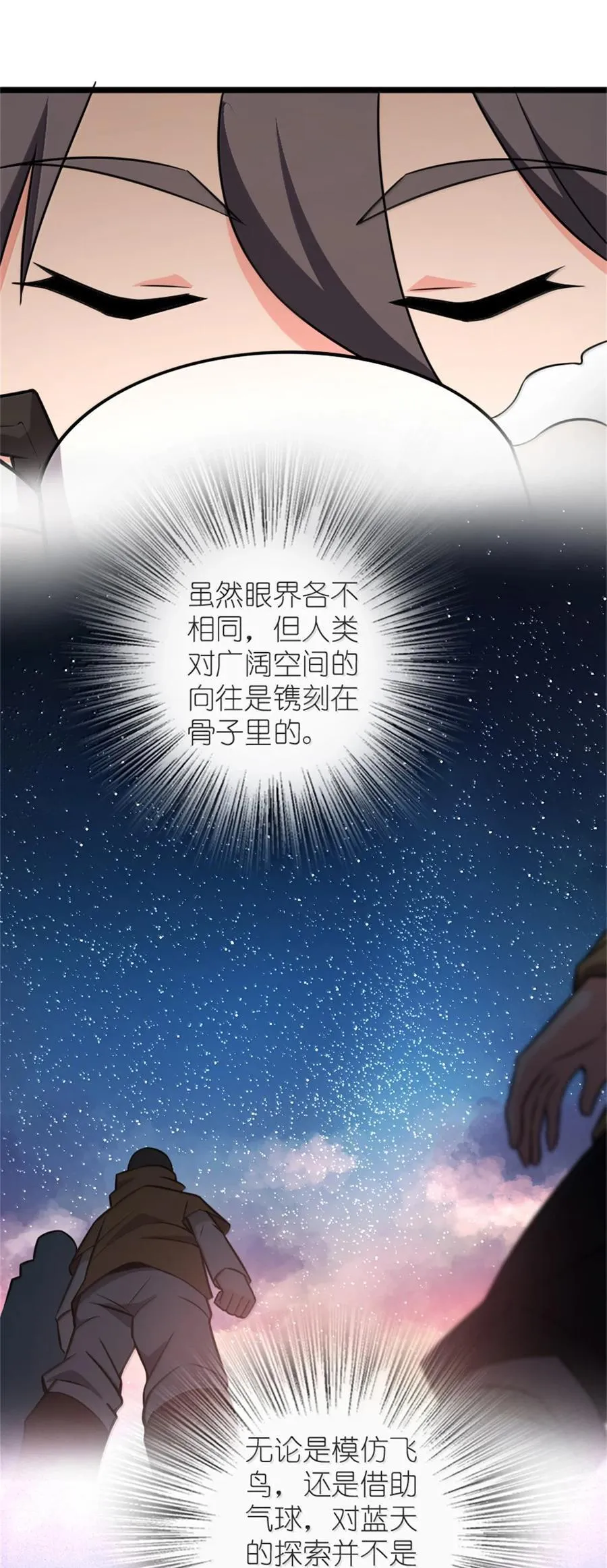 613 不放弃的旧贵族10