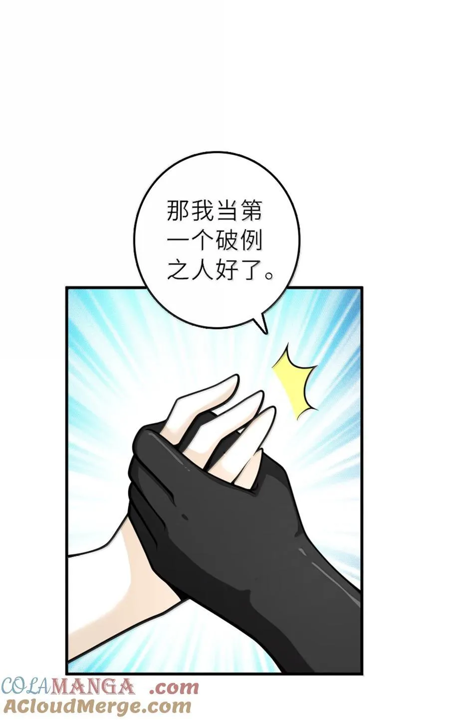 605 登基大典24