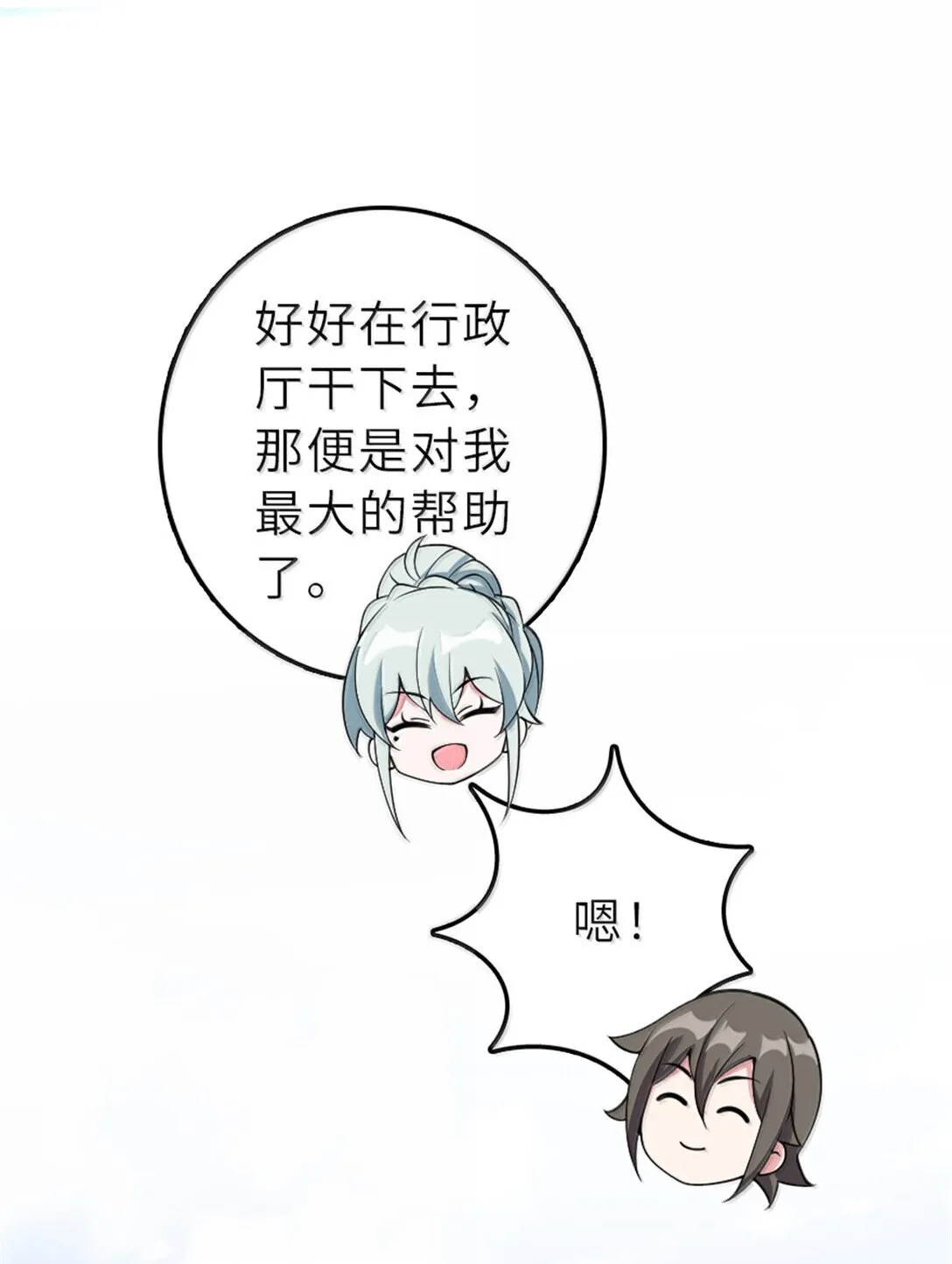 621 十年之期37