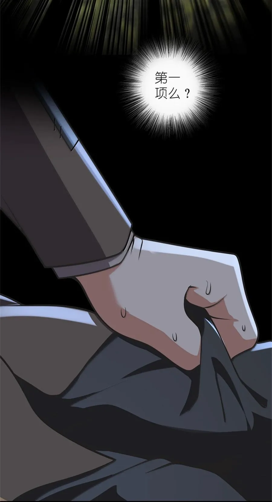 611 空骑士测试32
