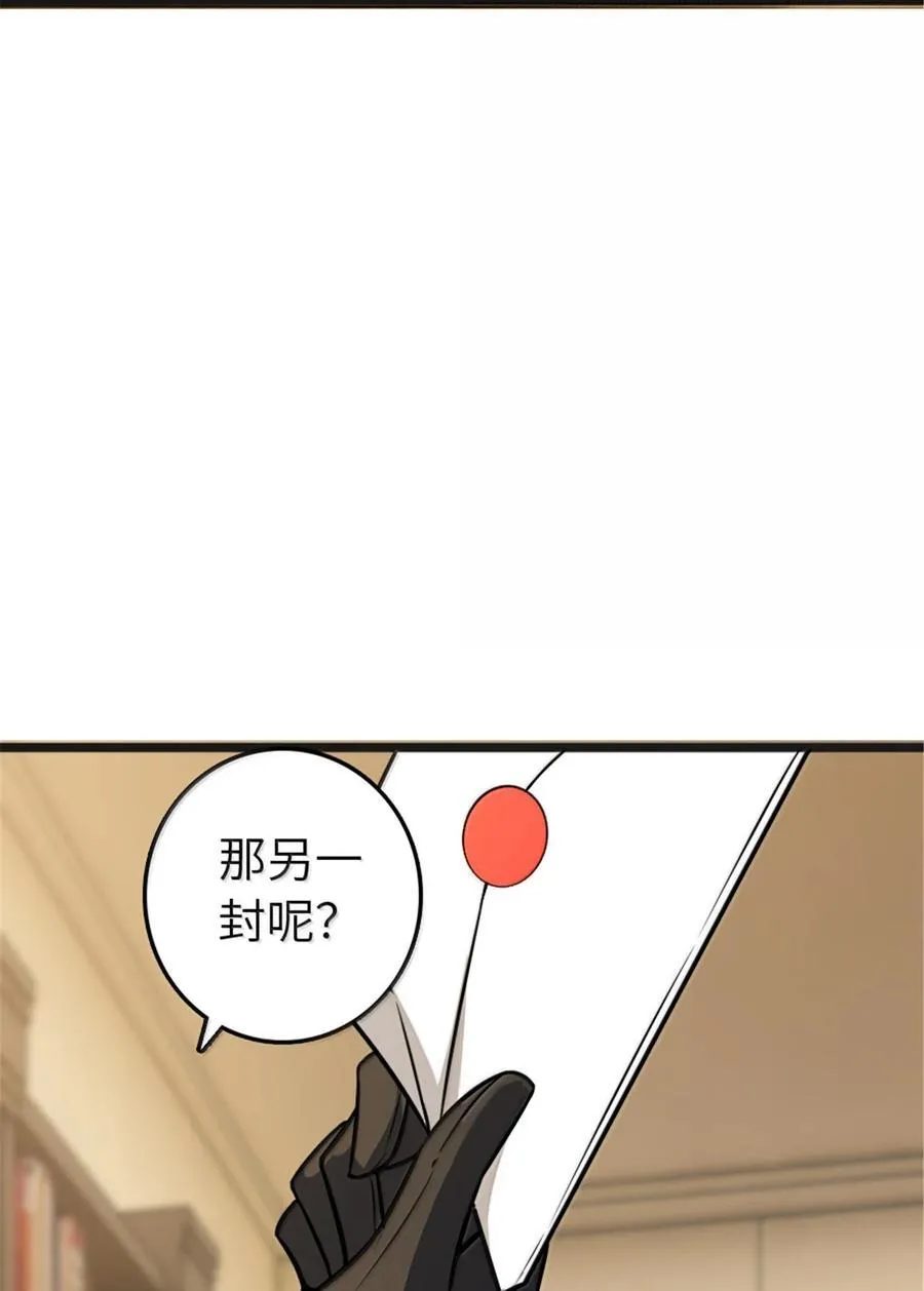 608 无法愈合的伤口7