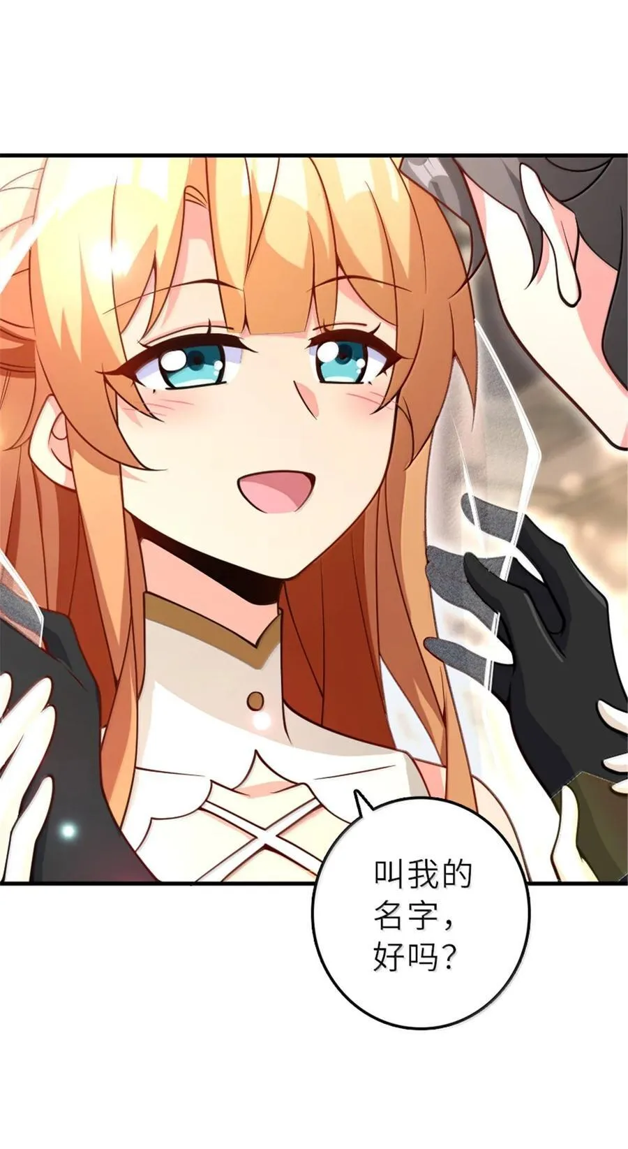 606 灰堡之王7