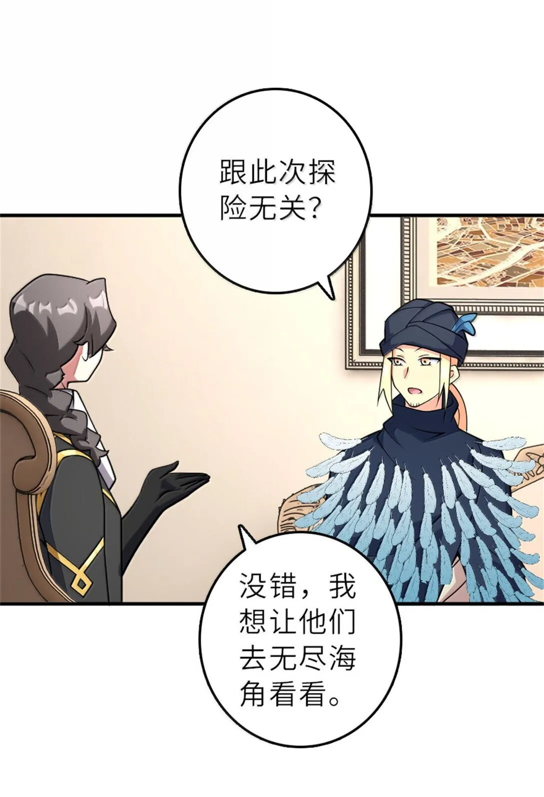 620 辞行32