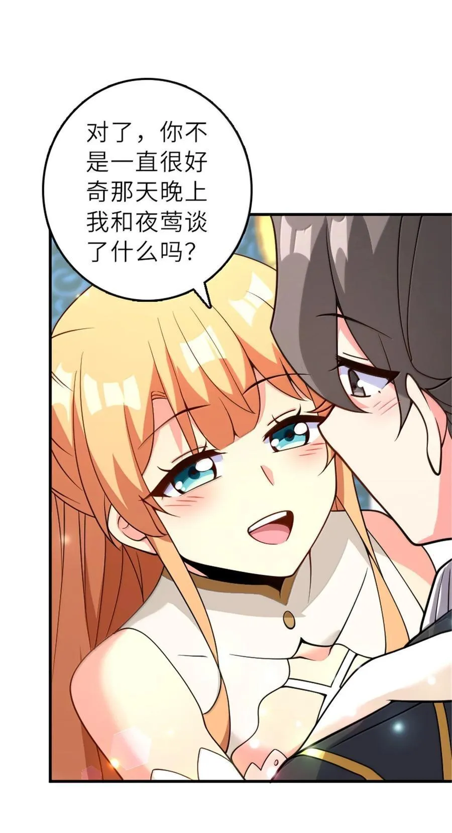 606 灰堡之王20