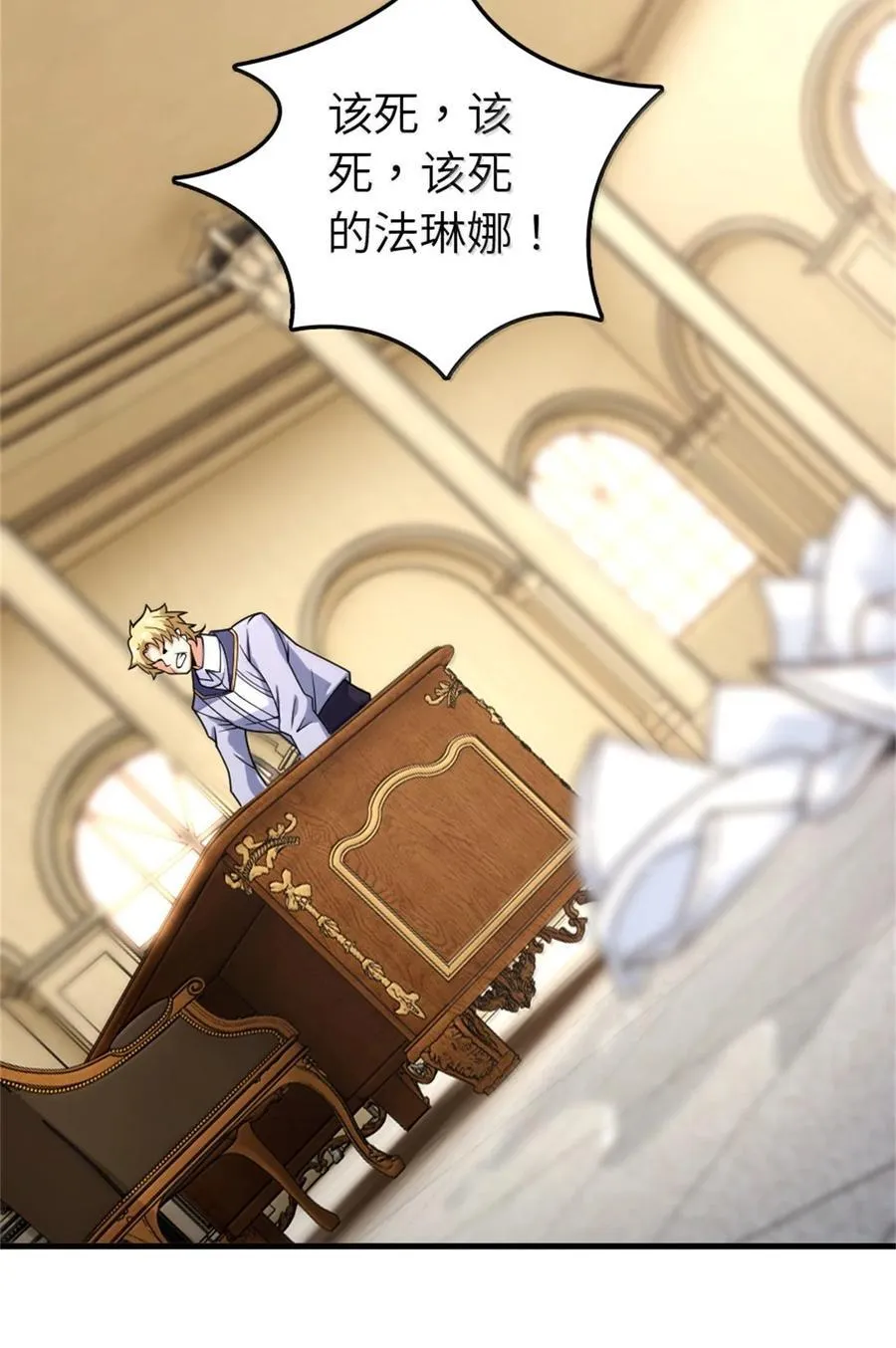 618 远古宝物2
