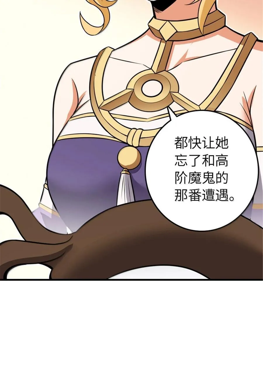 609 魔力诅咒32