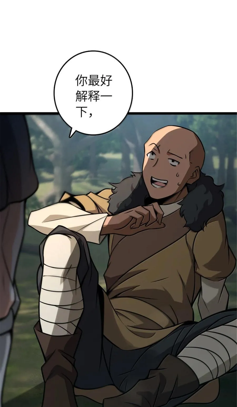 614 神明诅咒之地5