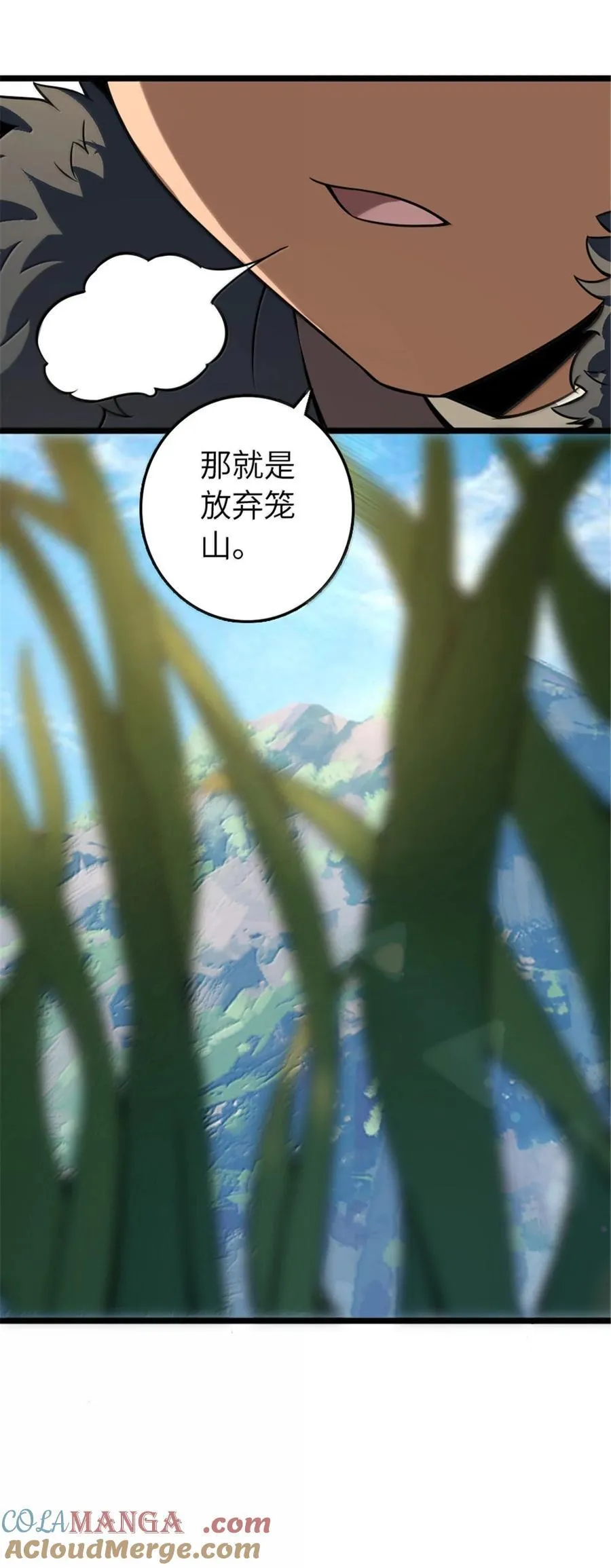 614 神明诅咒之地18