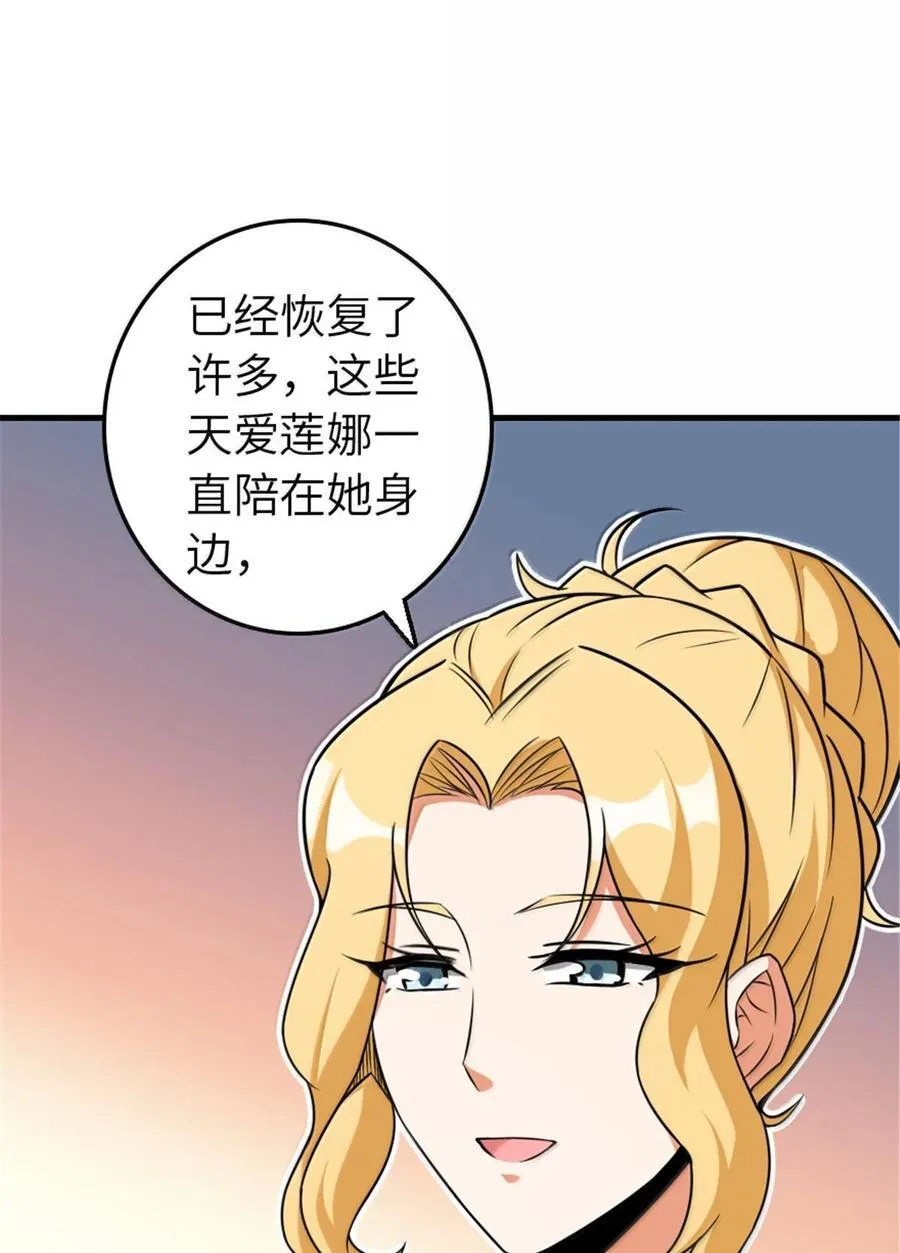 609 魔力诅咒31