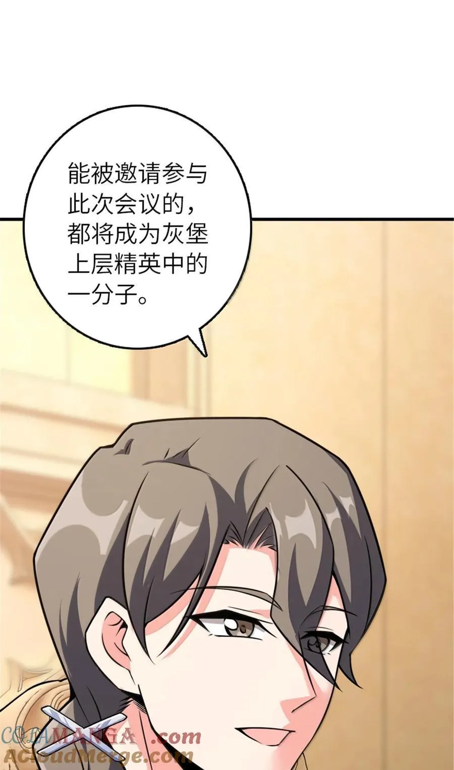 607 官员任免3