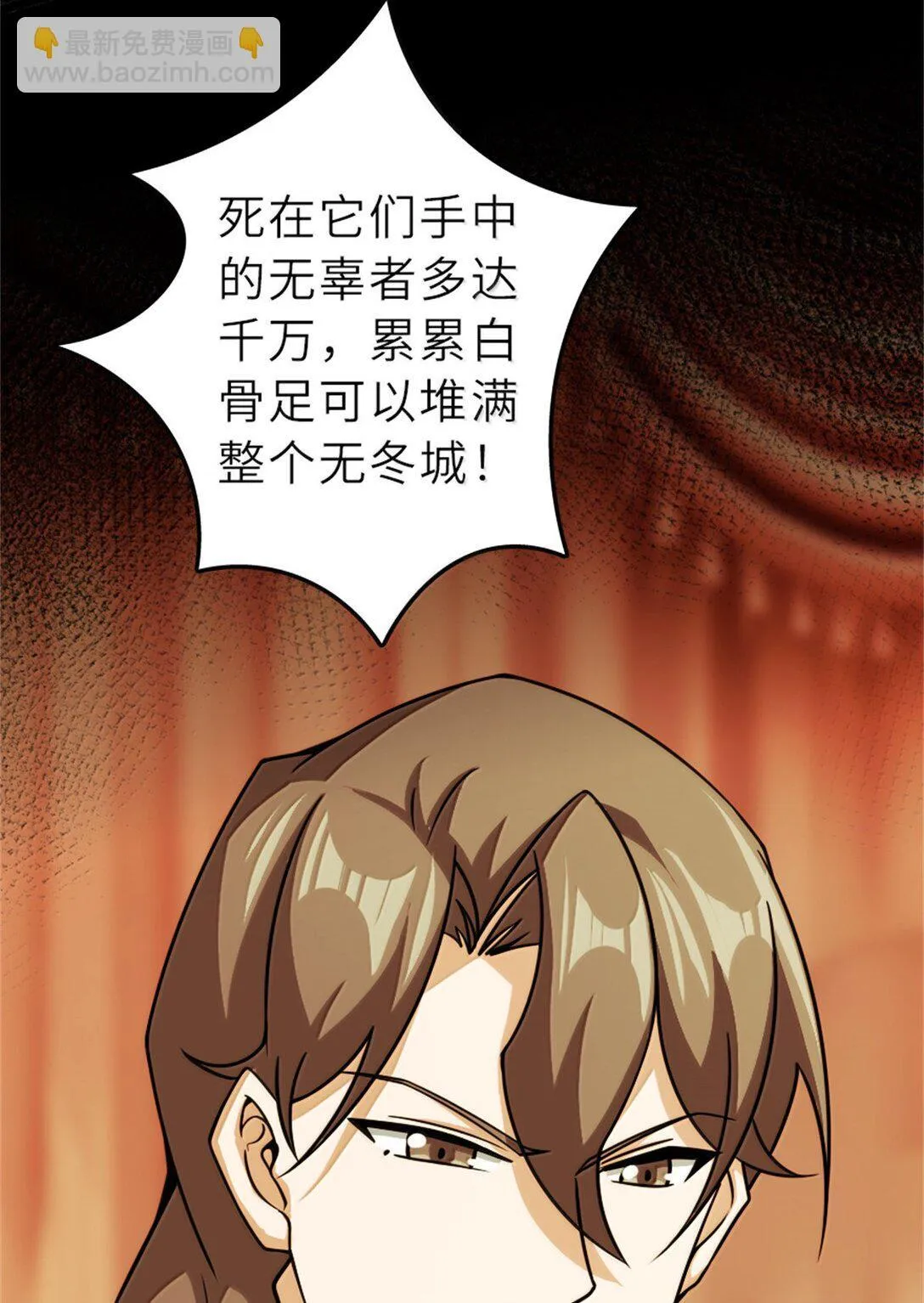 623 战争宣言32
