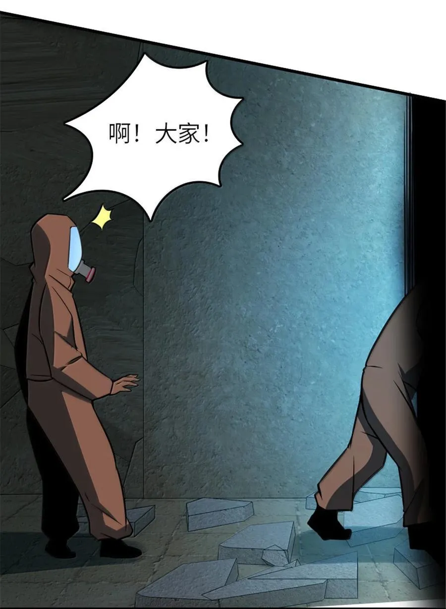 615 见见“神明”吧59